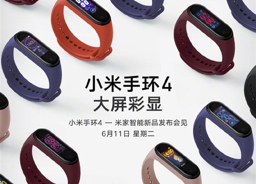 Mi Band 4