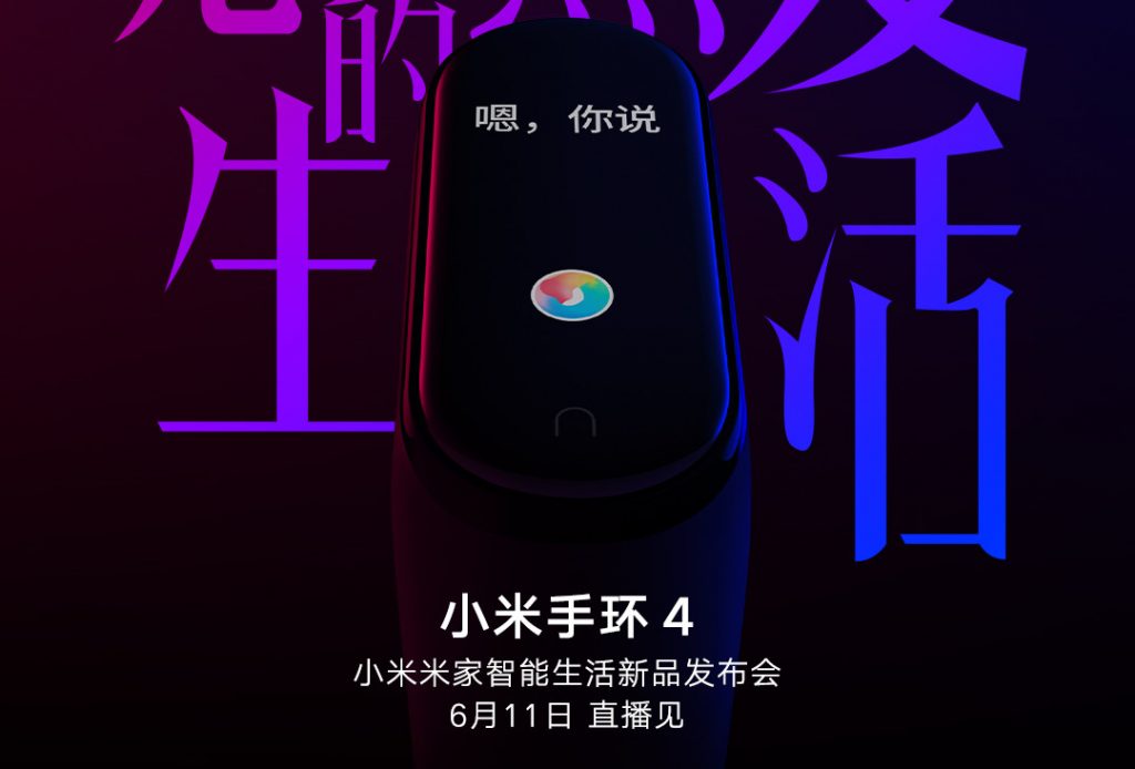 Mi band 4