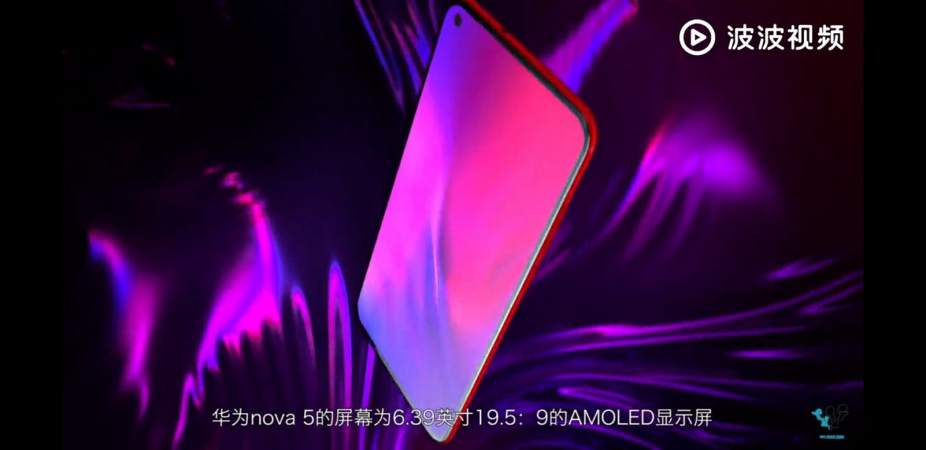 Nova 5