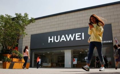 ОС от Huawei получила новое название