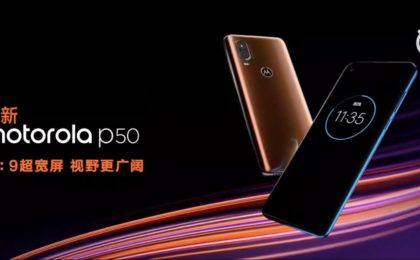 motorola_p50