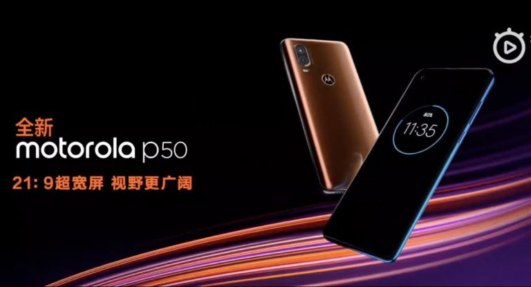 motorola_p50