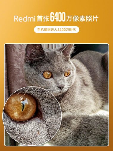 Каждая фотография на новом Redmi будет весить больше 20 Мб