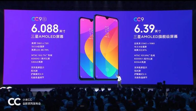 xiaomi cc