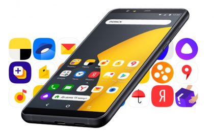 yandex-telefon