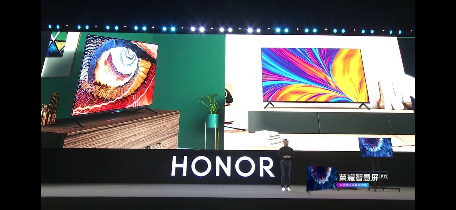 Honor_vision_3