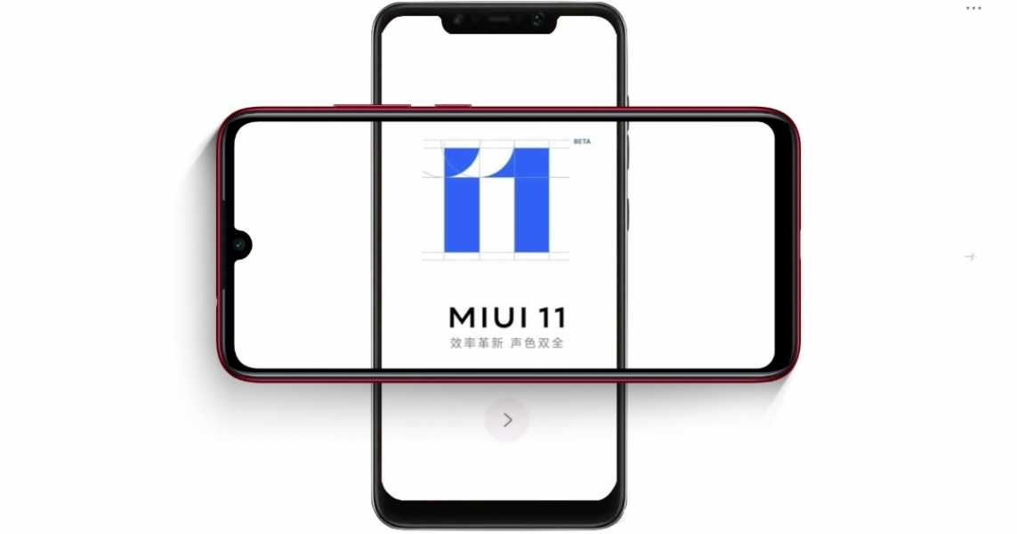 Бета MIUI 11 доступна для установки на 36 устройств Xiaomi и Redmi