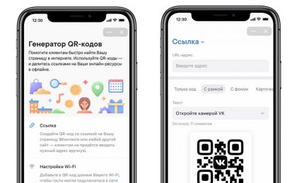 QR_VK