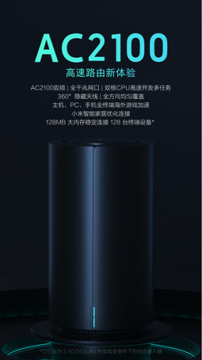 xiaomi ac2100