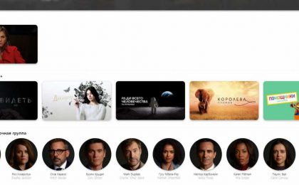 apple tv plus