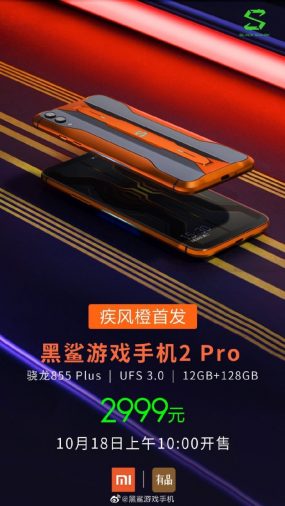Blackshark 2 Pro Orange Colour Variant