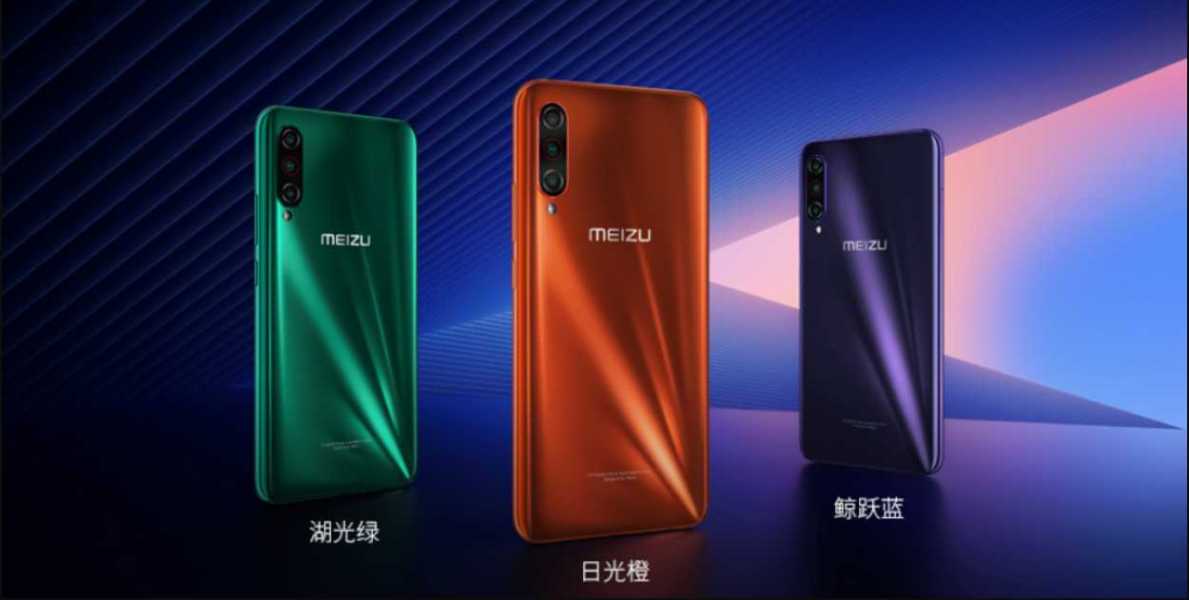 Meizu 16 T
