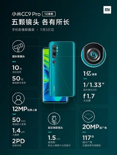 Xiaomi Mi Cc9 Pro 1