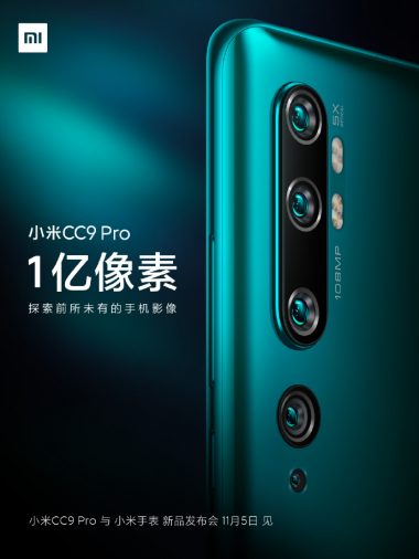 Xiaomi Mi Cc9 Pro