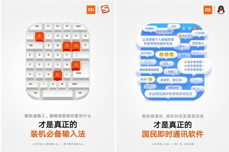 Xiaomi Mi Watch 1