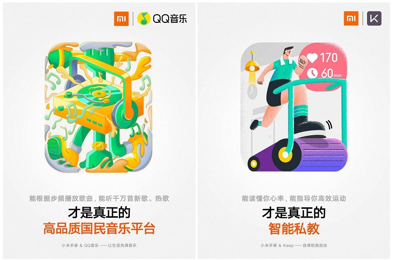 Xiaomi Mi Watch 4