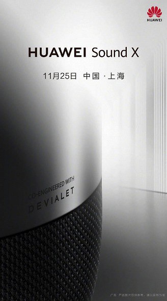 Huawei Sound X