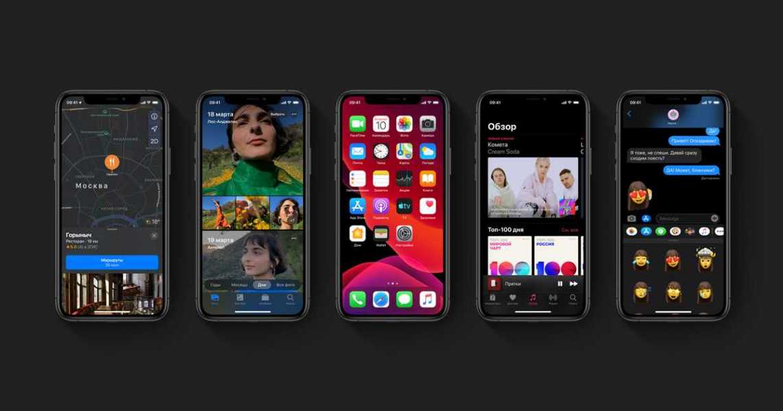 Ios 13 