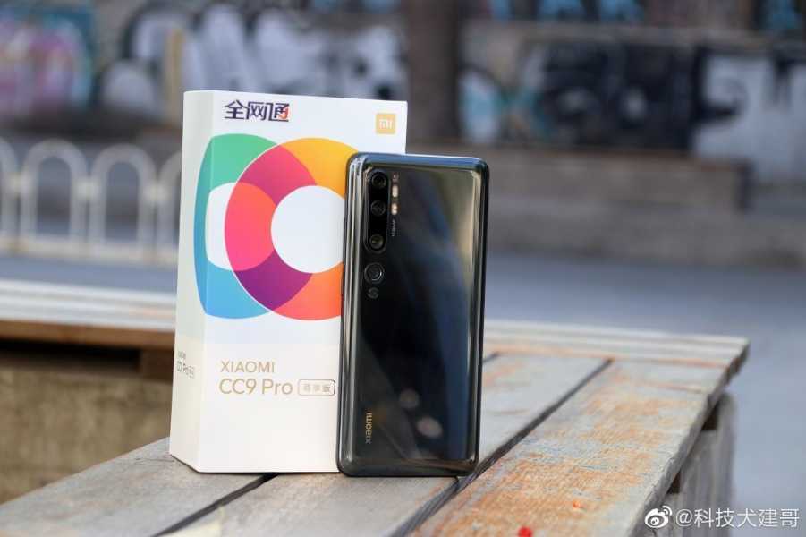 Mi9 Cc Pro 4