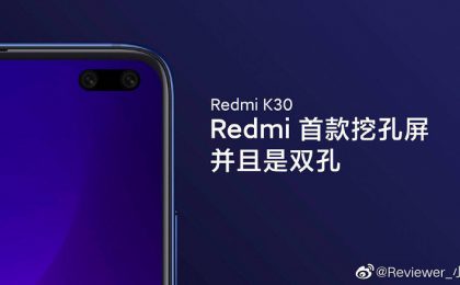 Redmi K30