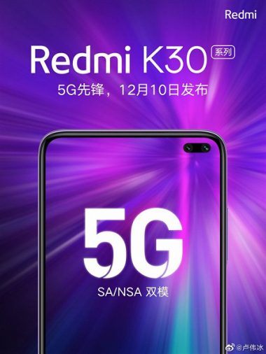 Redmi K30 2