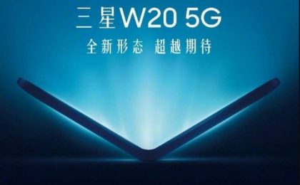 Samsung W2