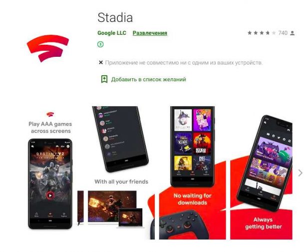 Snimok Ekrana 2019 11 11 V 10.21.05