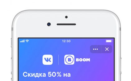 Vk Music
