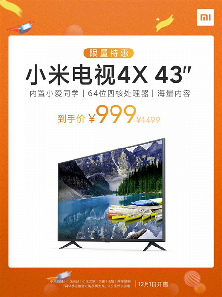 Xiaomi Mi Tv 4x