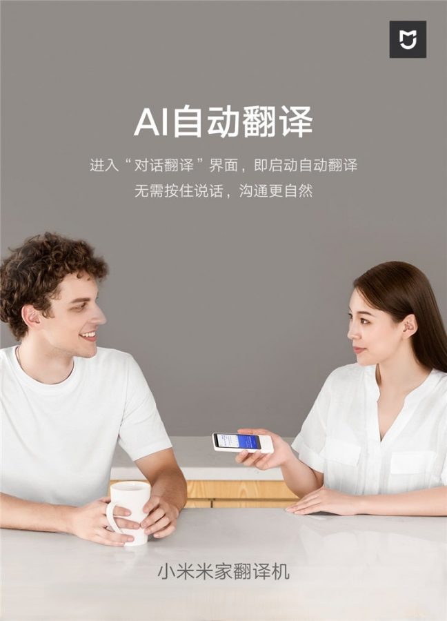 Xiaomi Translator 1