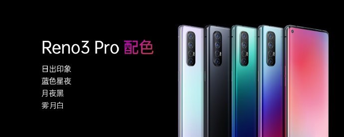 Oppo Reno 3 Pro 3