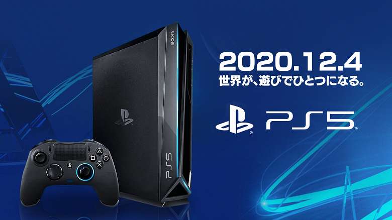 Ps 5