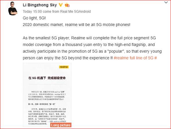 Realme China