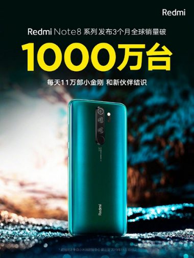 Redmi Note 8