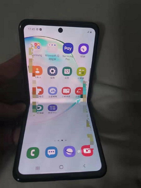 Samsung Fold New 