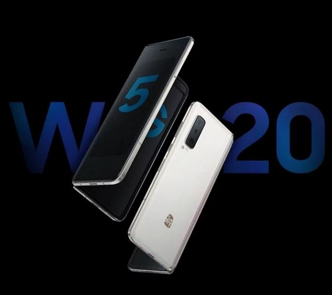 Samsung W20 5g