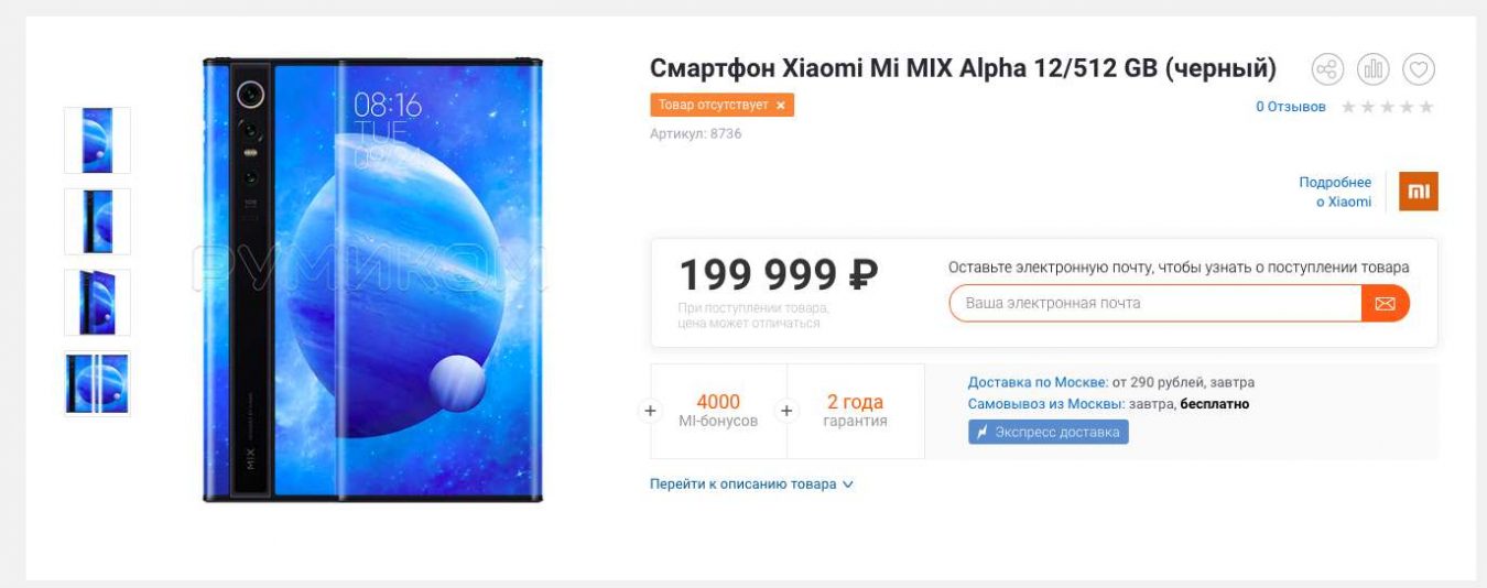 Snimok Ekrana 2019 12 10 V 22.40.07