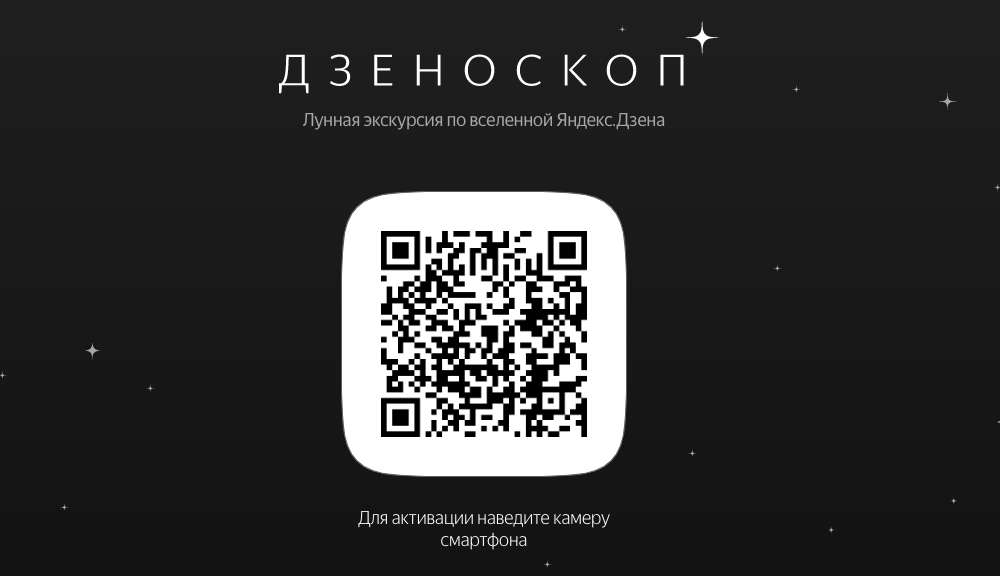 Snimok Ekrana 2019 12 26 V 22.41.17