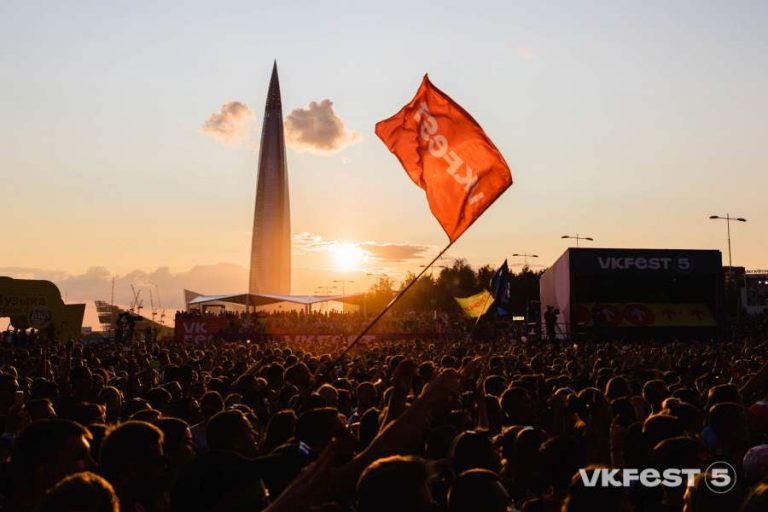 Vk Fest
