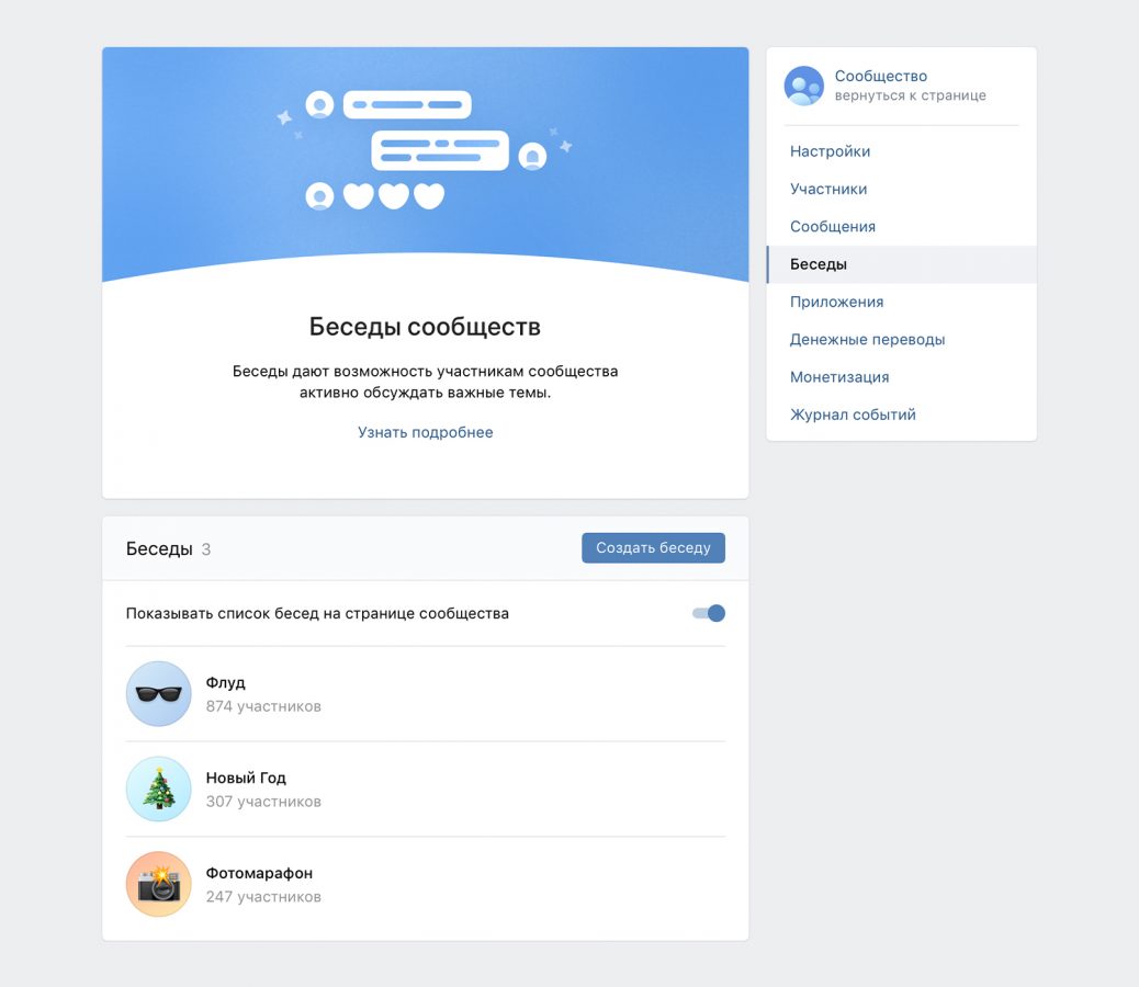 Vk Communities