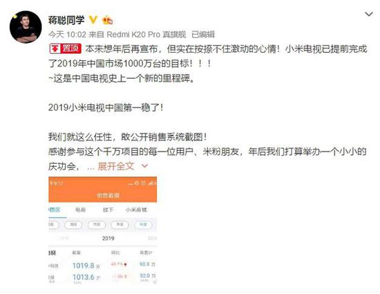 Xiaomi 3