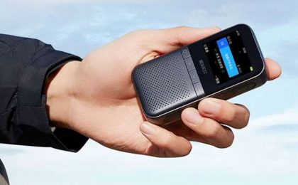 Xiaomi Radio
