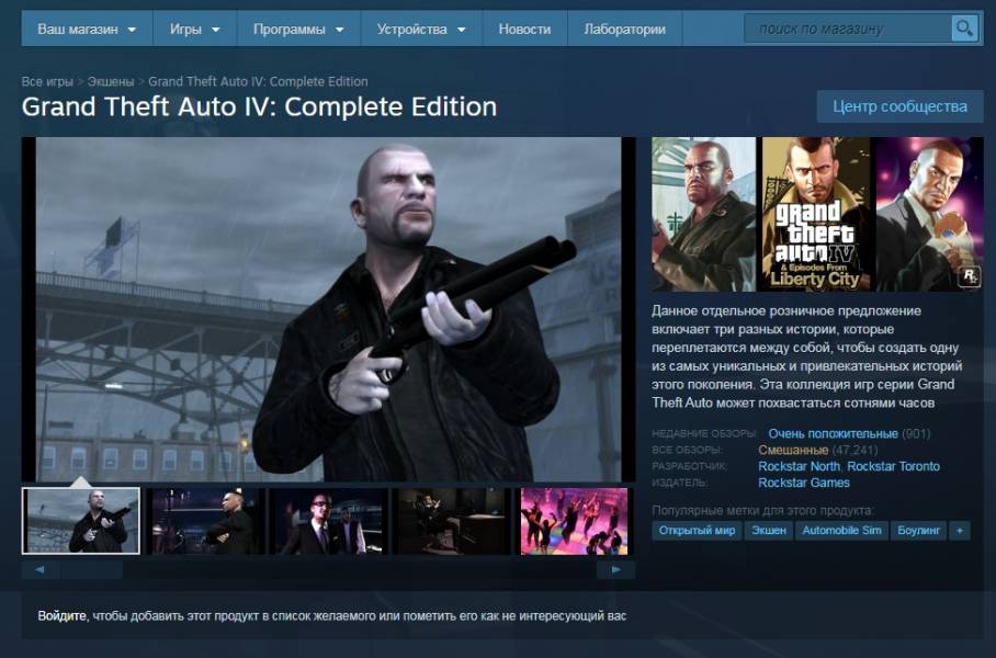 Gta Iv 1