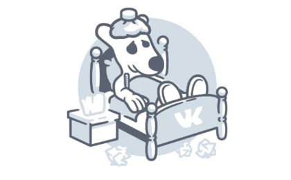 Vk