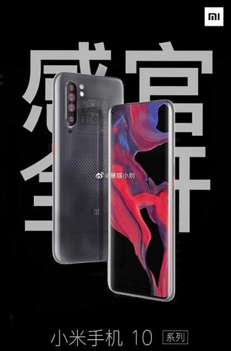 Xiaomi Mi 10 Limied