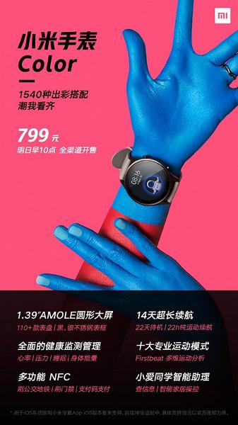Xiaomi