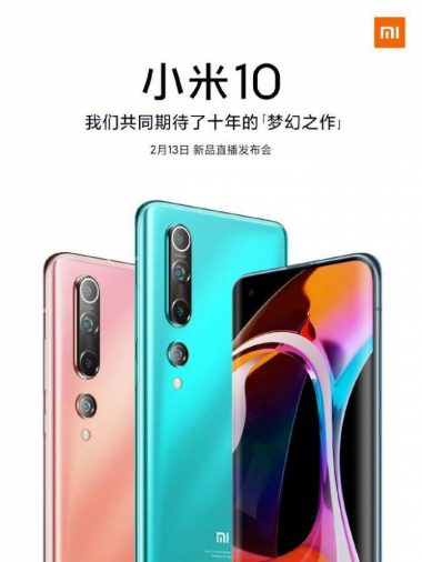 Xiaomi Mi 10