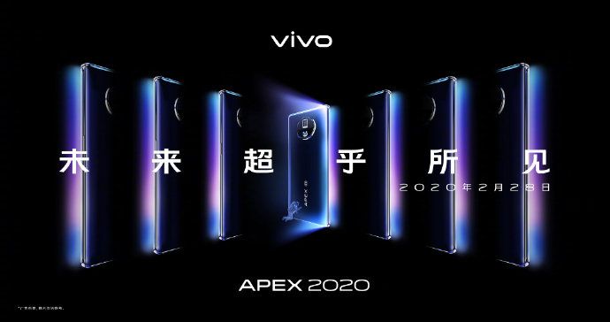 Vivo APEX 2020