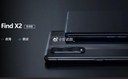 Oppo Find X2