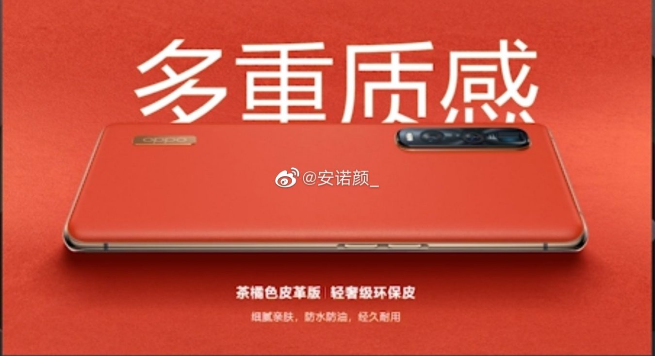 Oppo Find X2 2